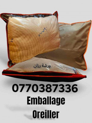 bedding-household-linen-curtains-emballage-plastique-rouina-ain-defla-algeria