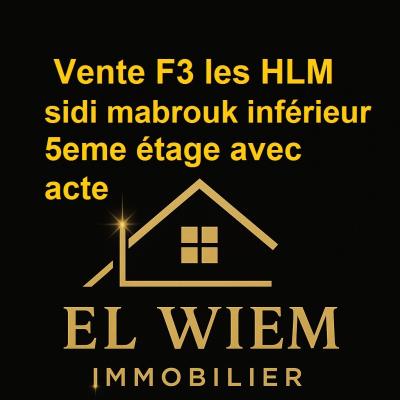 بيع شقة 3 غرف قسنطينة قسنطينة