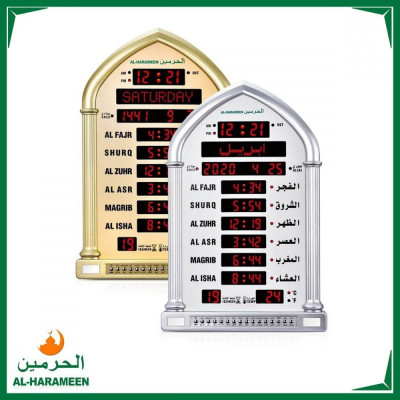 ساعة مصلى ومساجد متوسطة الحجم من الحرمين 60/35cm