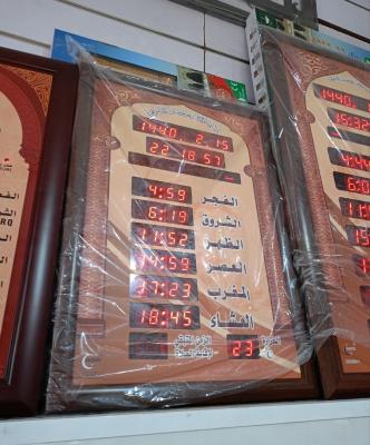 Mosquée Hurloges multifunction 70/50cm