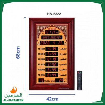 Hurloge de mosque 68/42 en marque Al_Harameen Islamic 