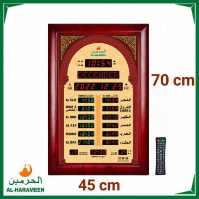 decoration-furnishing-ساعة-المسجد-من-علامة-الحرمين-الإسلامية-7045hrm-al-harameen-baraki-alger-algeria