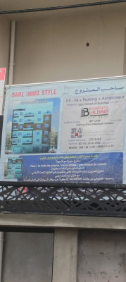 appartement-vente-f3-blida-boufarik-algerie