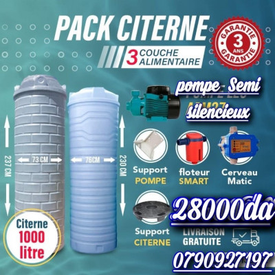 Citerne Pack 1000L Soummame خزانات المياه Citerne . بمضخة نصف صامتة / بمضخة صامتة 100 %
