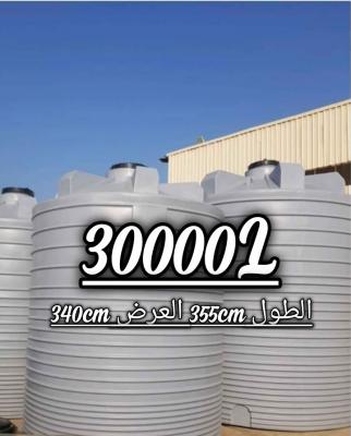 خزانات المياه حجم كبير Citerne grande volume 20000L/30000Litre