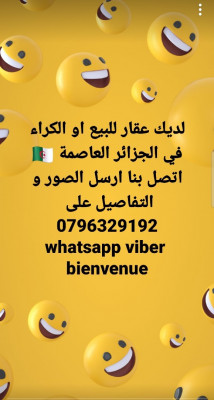 Vente Appartement Alger Alger centre