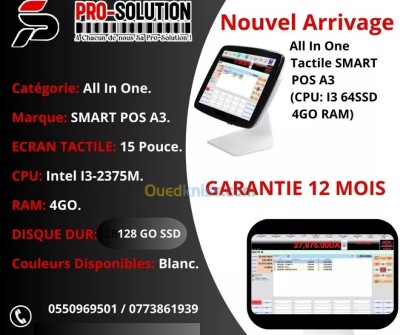 Nouvel Arrivage All In One Tactile SMART POS A3 ( CPU: I3 128 SSD 4GO RAM)