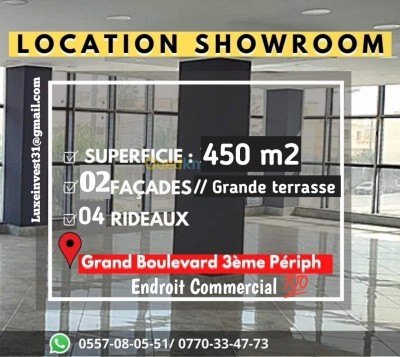 كراء محل وهران وهران