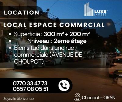 كراء محل وهران وهران