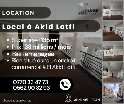 كراء محل وهران وهران