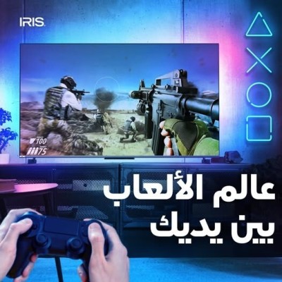 65 Q7700 PRO GAMING TV QLED+ 144HZ