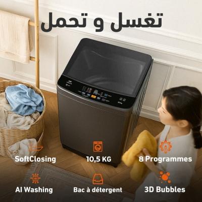 IRIS MACHINE A LAVER AUTOMATIQUE ECOSMART 10.5KG GRIS