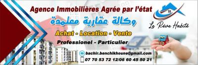 Vente Appartement F5 Tlemcen Mansourah