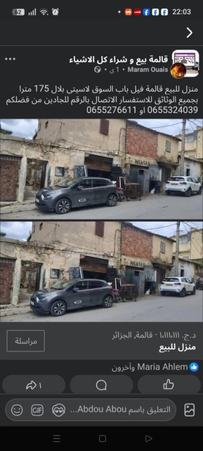villa-vente-guelma-algerie