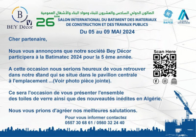بناء-و-أشغال-invitation-العلمة-الجزائر