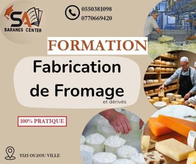 تكوين في صناعة الحبن والياووت