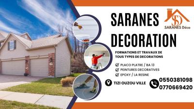 تكوين في الدهانات الحديثة والإيبوكسي 3دي