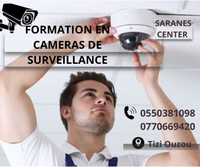 تكوين في كاميرات المراقبة وأجهزة الإندار