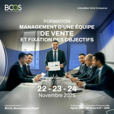 مدارس-و-تكوين-formation-professionnelle-management-dune-equipe-de-vente-المحمدية-الجزائر