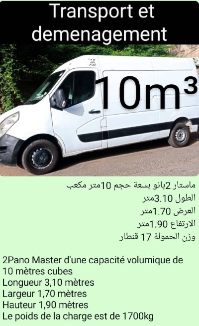 "Déménagement professionnel avec équipe qualifiée"