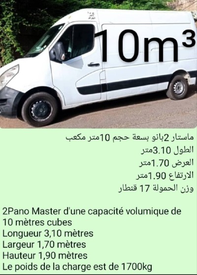 "Déménagement professionnel avec équipe qualifiée""