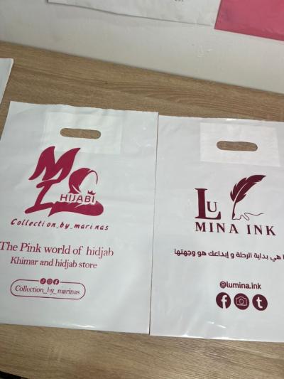 Sac emballage PVC Personnalisé