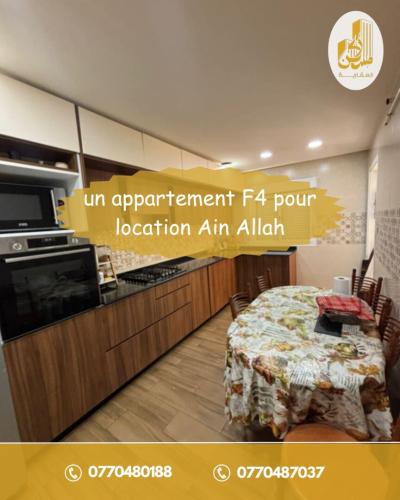 Rent Apartment F4 Alger Dely brahim