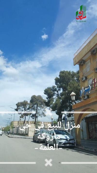 بيع فيلا سطيف العلمة