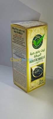 alimentaires-زيت-حبة-البركة-الحبة-السوداء-huile-de-nigelle-theniet-el-had-tissemsilt-algerie