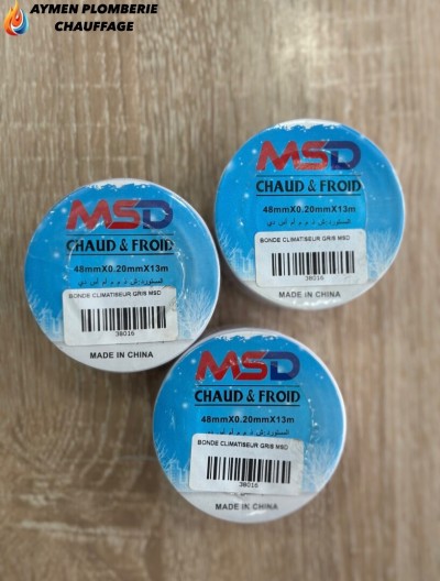 BONDE CLIMATISEUR GRIS MSD