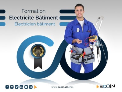 دورة كهرباء معمارية و صناعية