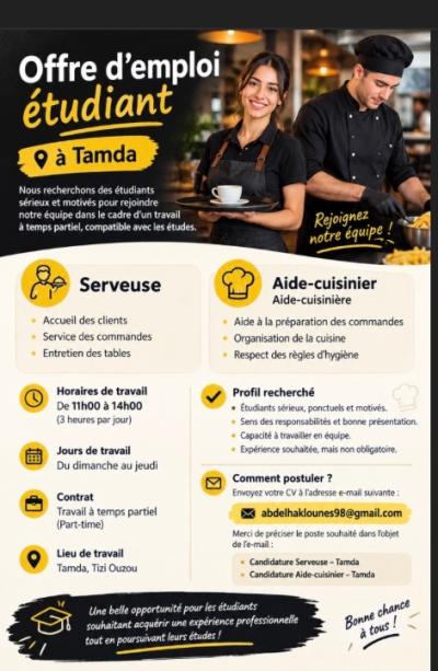 سياحة-و-تذوق-الطعام-tamda-واقنون-تيزي-وزو-الجزائر