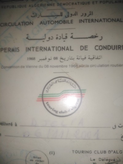 موظف-متعدد-الكفاءات-ساىق-و-عامل-الخدمات-الجلفة-الجزائر