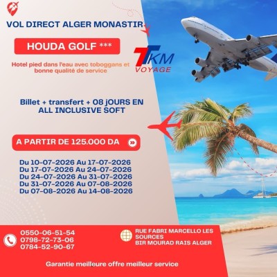 رحلة-سياحية-vol-direct-alger-monastir-الجزائر-وسط