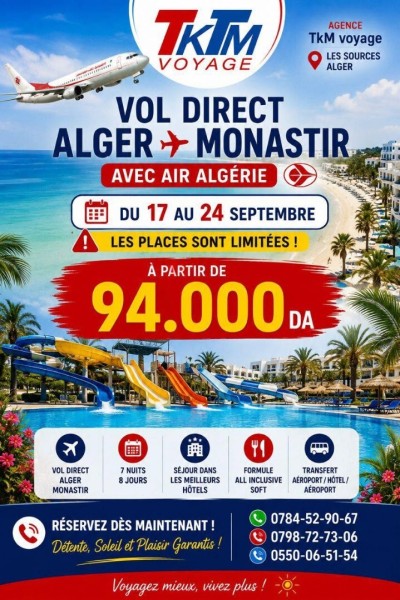رحلة-سياحية-monastir-sousse-par-avion-بئر-مراد-رايس-الجزائر