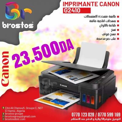 multifunction-imprimante-canon-g2410-dar-el-beida-alger-algeria
