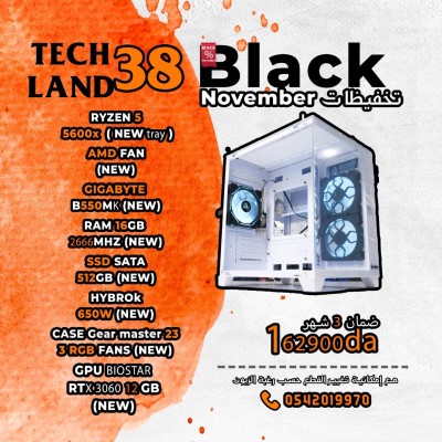 CONFIG PC GAMER - RYZEN 5 5600x /BIOSTAR RTX 3060 / GIGABYTE B550MK