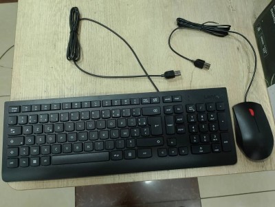 Combo Clavier AZERTY Souris Lenovo USB d'Origine 