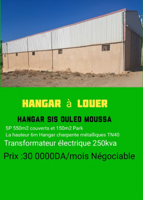 Location Hangar Boumerdès Ouled moussa