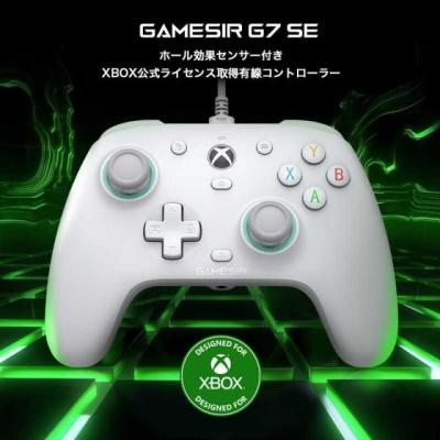 MANETTE BLUETOOTH GAMESIR G7 SE