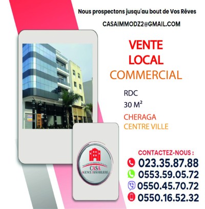 Sell Commercial Alger Cheraga