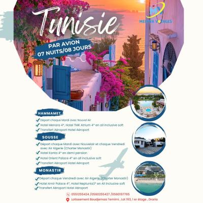 رحلة-سياحية-tuinisie-par-avion-درارية-الجزائر