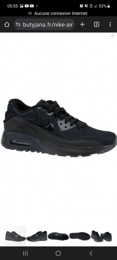 Ouedkniss fashion basket nike air max