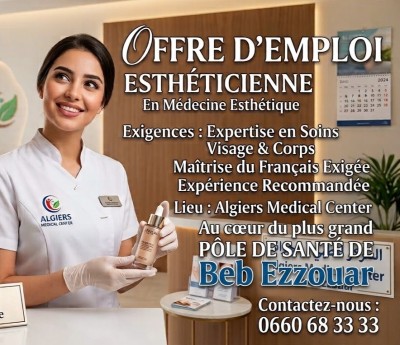 جمال-و-تجميل-estheticienne-باب-الزوار-الجزائر