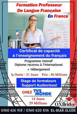 Formation des enseignant de français en France.
