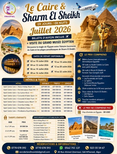 رحلة-سياحية-le-caire-sharm-el-sheikh-09-jours-08-nuits-سيدي-امحمد-الجزائر