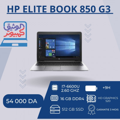 HP ELITE BOOK 850 G3 