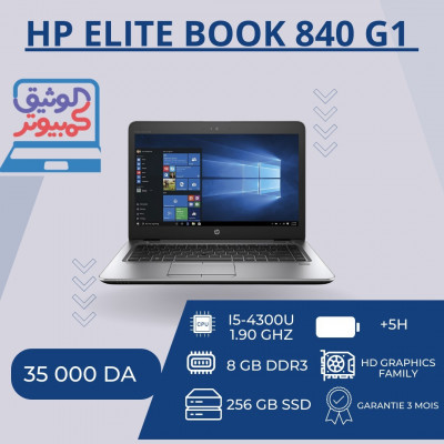 HP ELITE BOOK 840 G1 