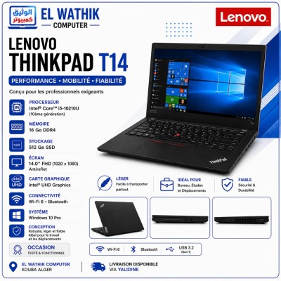 كمبيوتر-محمول-lenovo-thinkpad-t14-gen-1-i5-10210u-16go-ram-512go-ssd-14-fhd-occasion-القبة-الجزائر