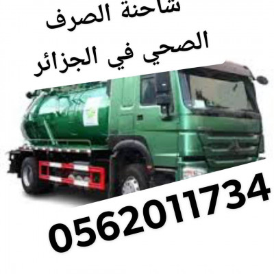 nettoyage-jardinage-camion-vidange-alger-centre-algerie